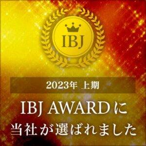 婚活サロンテマリアージュIBJアワード2023上期エンブレム
