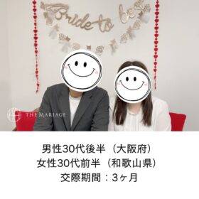 大阪府30代後半男性と和歌山県30代前半女性が交際期間3ヶ月で成婚退会した婚活体験談画像