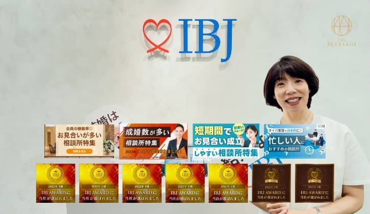 和歌山の結婚相談所婚活サロンテマリアージュの選ばれる理由２成婚数お見合い数全国トップクラスの実績